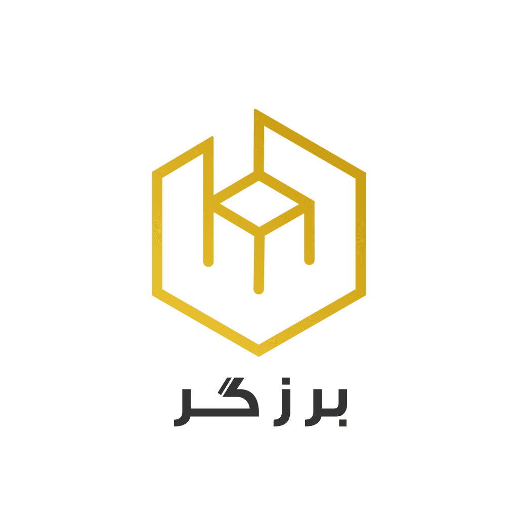 بازرگانی برزگر